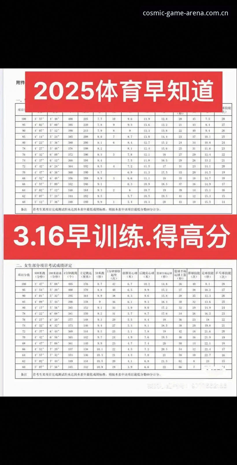 实测星空体育2025版评测：老用户王磊教你这几个功能别错过